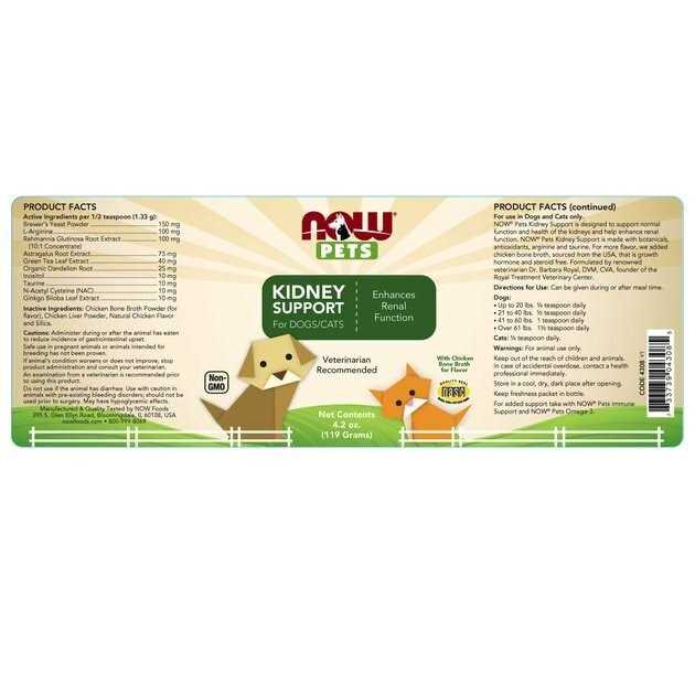 Kidney Support for Dogs/Cats C948